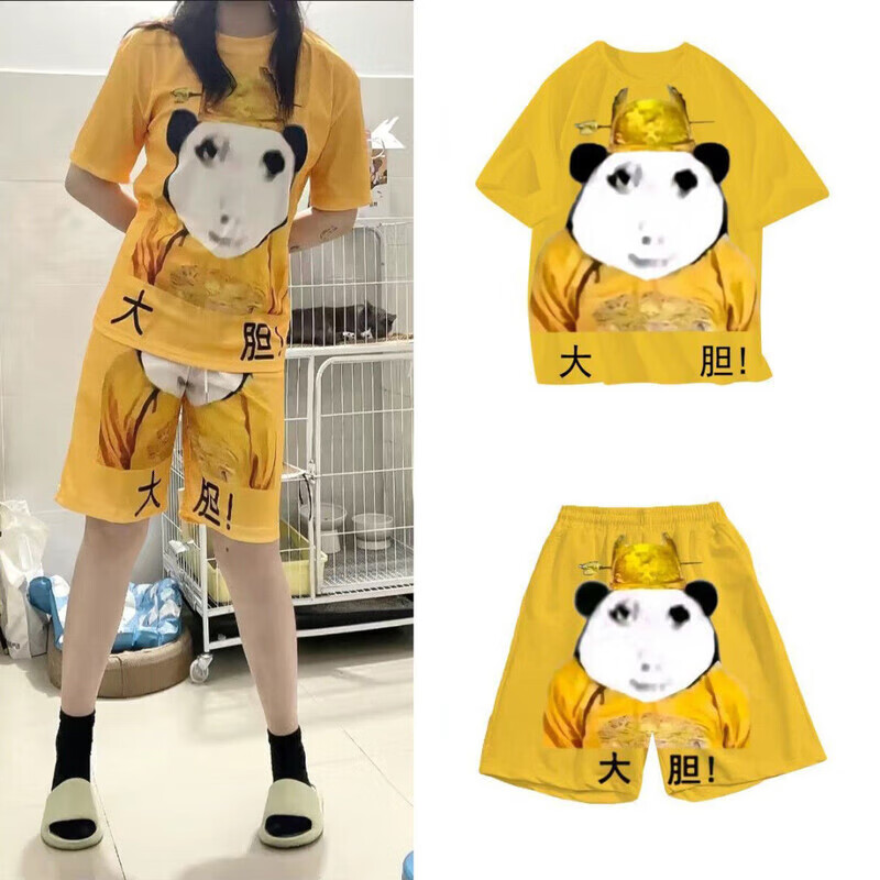 龙图皇帝衣服睡衣套装大码短裤t恤情侣搞怪搞笑cos服大胆龙图皇上 大胆龙袍表情包印花两件套 男女 XL 【建议120-140斤】