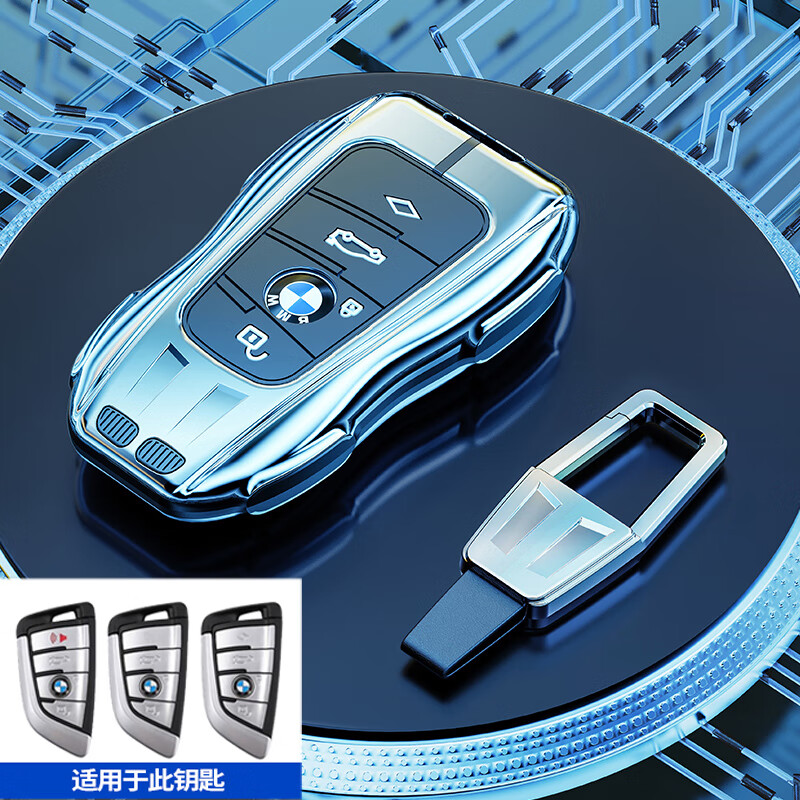 正炫适用于宝马7系钥匙套7系730li车专用740li尊享高档金属保护壳包扣