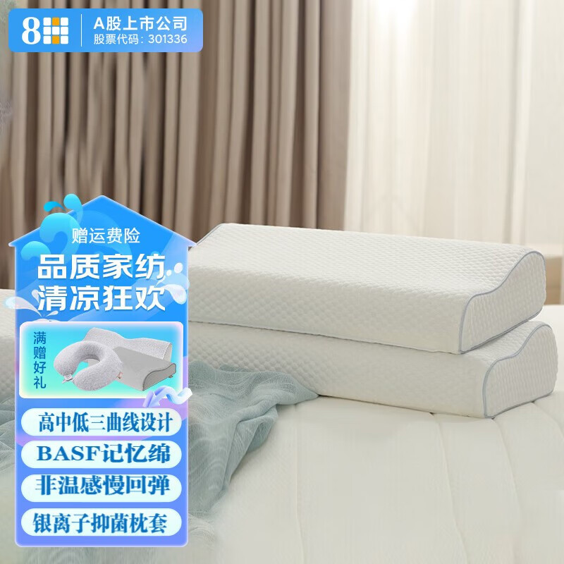 京东家具日用 2023-08-10 - 第25张 | 最新购物优惠券 京东家具日用 2023-08-10 - 第25张 | 最新购物优惠券