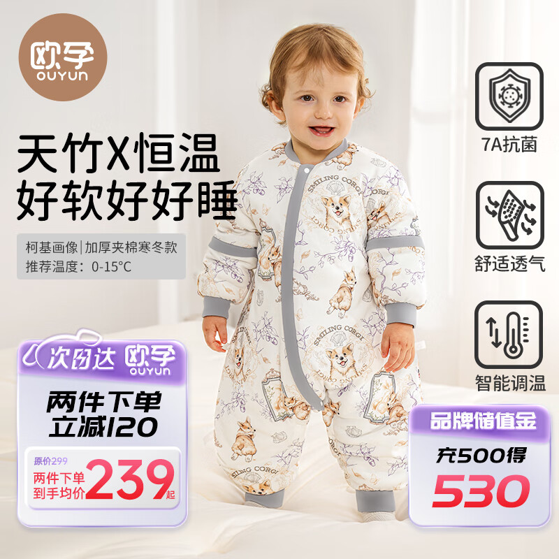 ŷ�У�OUYUN������Ӥ��˯����ͯ�ﶬ���·���˯�������Ӻ��»�����XL