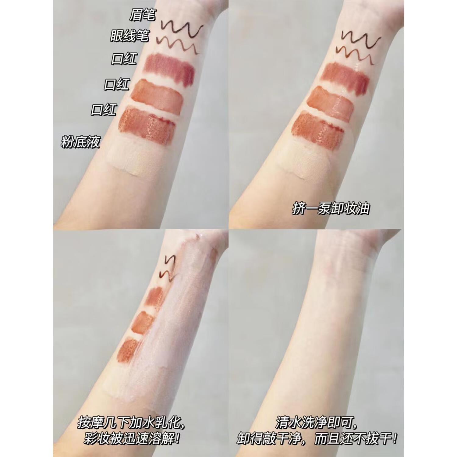 M-A-C卸妆水油白芍净肤养肤温和不辣眼#200ml生日礼物女 送女友 200ml 新款