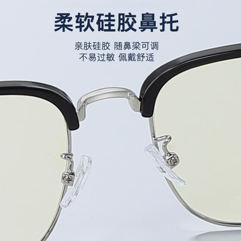 镜呗防蓝光眼镜男士专用近视眼镜可配度数镜片电脑手机办公护目抗疲劳 透明灰【商务休闲风】 依视路万新1.74防蓝光300-1500°镜片【透明镜片】