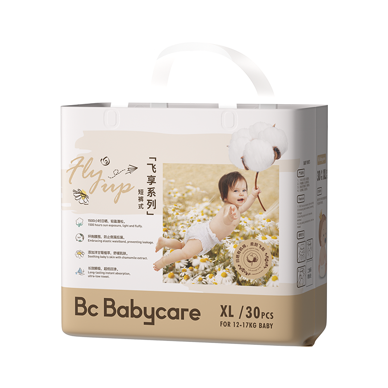 babycare拉拉裤-舒适呵护宝宝健康成长