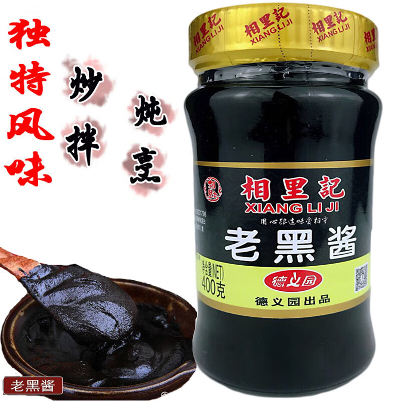 相里记(xiangliji)山西特产老黑酱400克酱油炒菜酱固体酱油传统手工