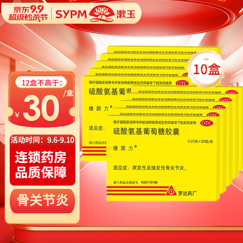 神奇!京东10037128718915价格一直下降!限时冲击低价抢购!