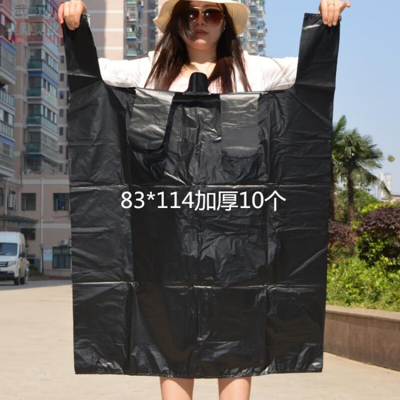 搬家打包神器收纳袋子一次性物流塑料蛇皮编织超大容量麻袋特大号