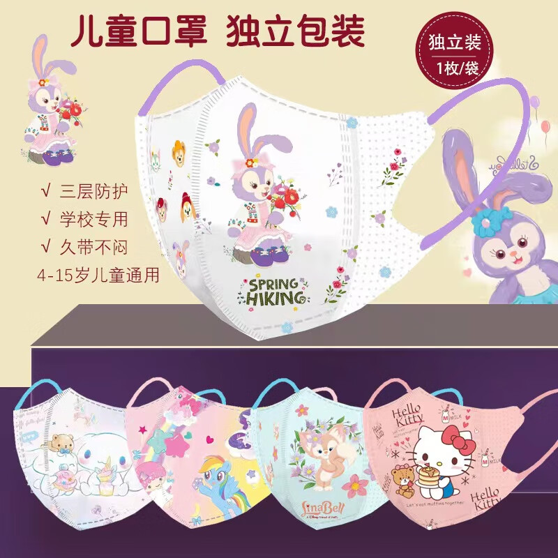 dr sanchezjd健康儿童n95口罩小孩专用新款3d8到12岁防护型学生孩子