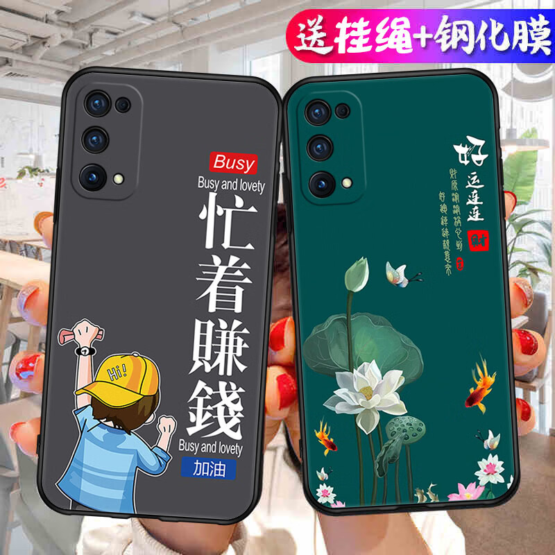 美希意适用realmeq2手机壳Q2Pro5G卡通RMX2176个性x7磨砂真我q2女款防摔 美好如期-T1 realme 真我Q2 Pro 5G