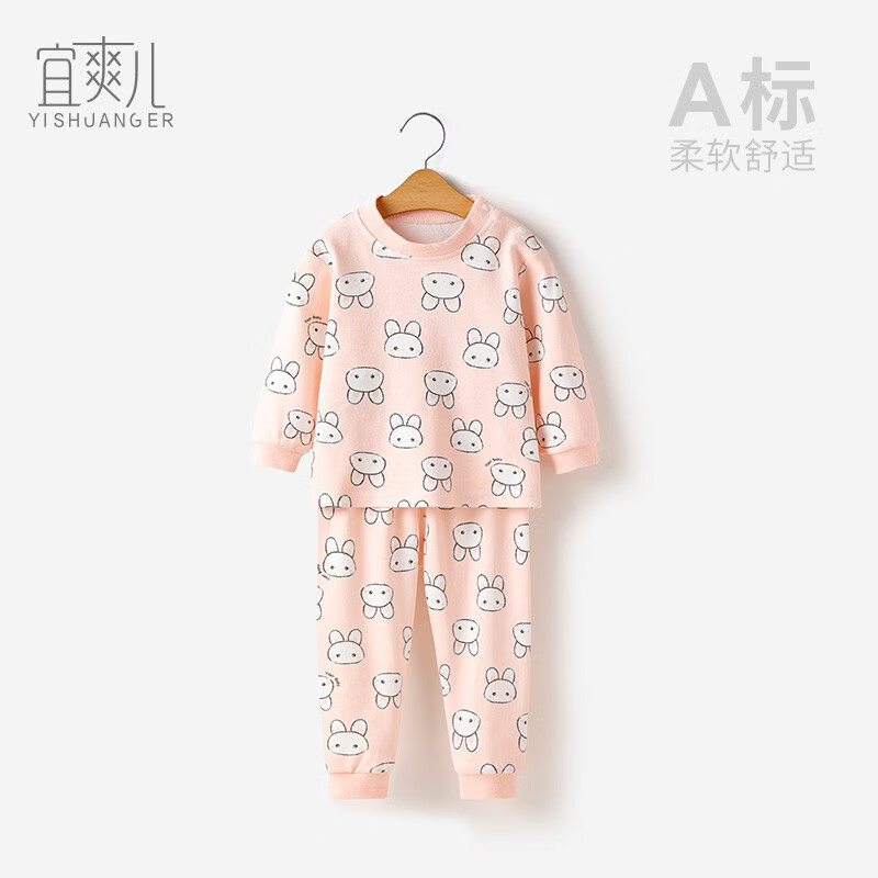 京东儿童保暖内衣如何查看历史价格|儿童保暖内衣价格历史