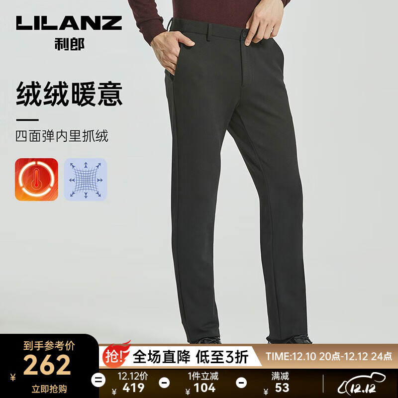 查休闲裤最低价格用什么软件|休闲裤价格历史