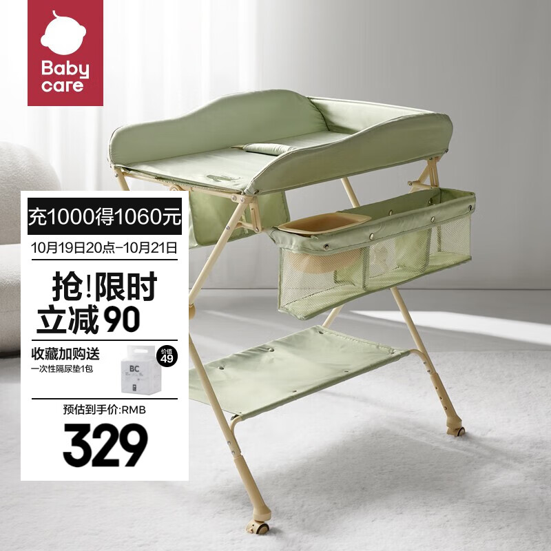 京东母婴玩具 2023-10-21 - 第4张 | 最新购物优惠券 京东母婴玩具 2023-10-21 - 第4张 | 最新购物优惠券