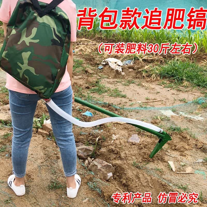 pdq新款农用玉米施肥器追肥器背负式撒肥料点肥神器果园菜地化肥入土