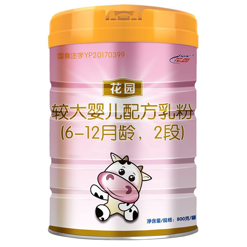 花园奶粉 较大婴儿配方乳粉(6-12月龄,2段)800g 罐装 新疆奶源