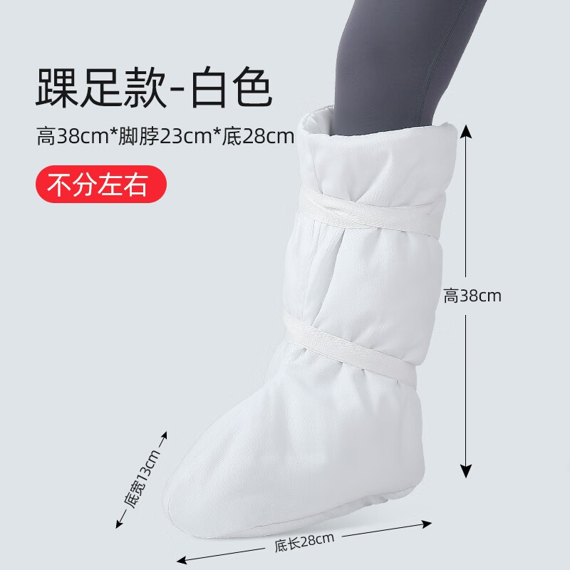杰臣腳部受傷骨折石膏保暖專用腳套襪防寒護(hù)腳踝加絨護(hù)膝護(hù)具防風(fēng)鞋套 加厚棉款【踝足】