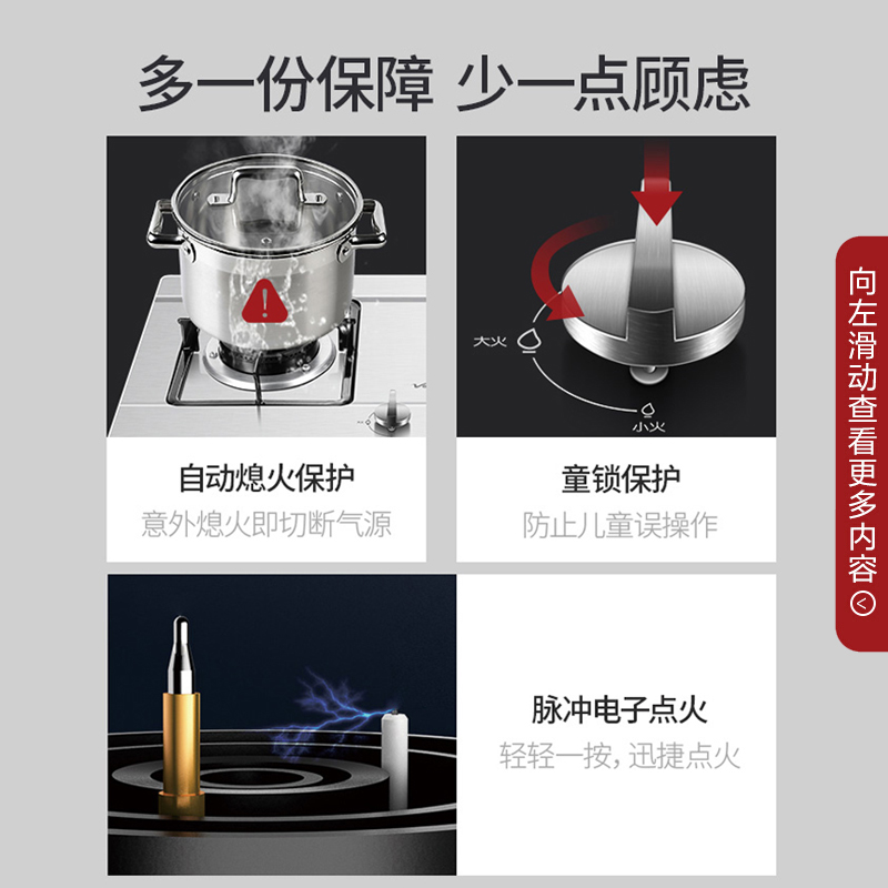 万和（Vanward）家用台式嵌入式燃气灶具 双眼灶 4.0KW大火力 不锈钢煤气炉煤气灶 B6-B338XW（液化气）