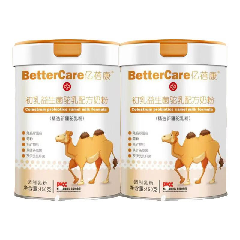 亿蓓康新疆初乳益生菌骆驼奶粉450g儿童青年中老年三高提高体质助吸收 新疆初乳益生菌骆驼奶粉450g 拍一发二【实发2罐450g】