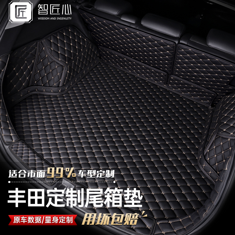 后备箱垫商品历史价格查询网|后备箱垫价格走势