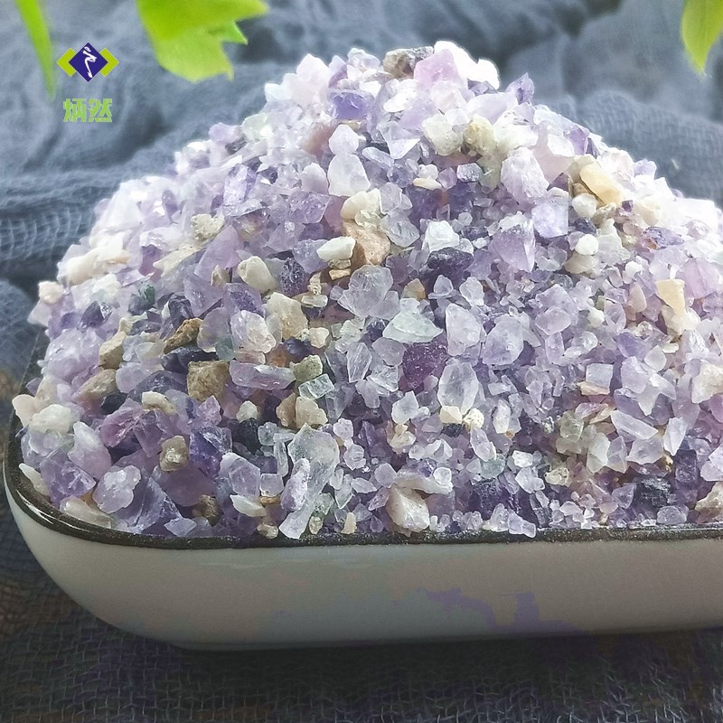 炳然紫石英 500克g 紫英石 紫萤石  中药材 店铺磨紫石英粉