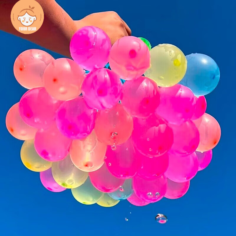 优迭尔水气球水60秒快速注水儿童泼水派对打水仗水弹装水球束 3束111个气球装