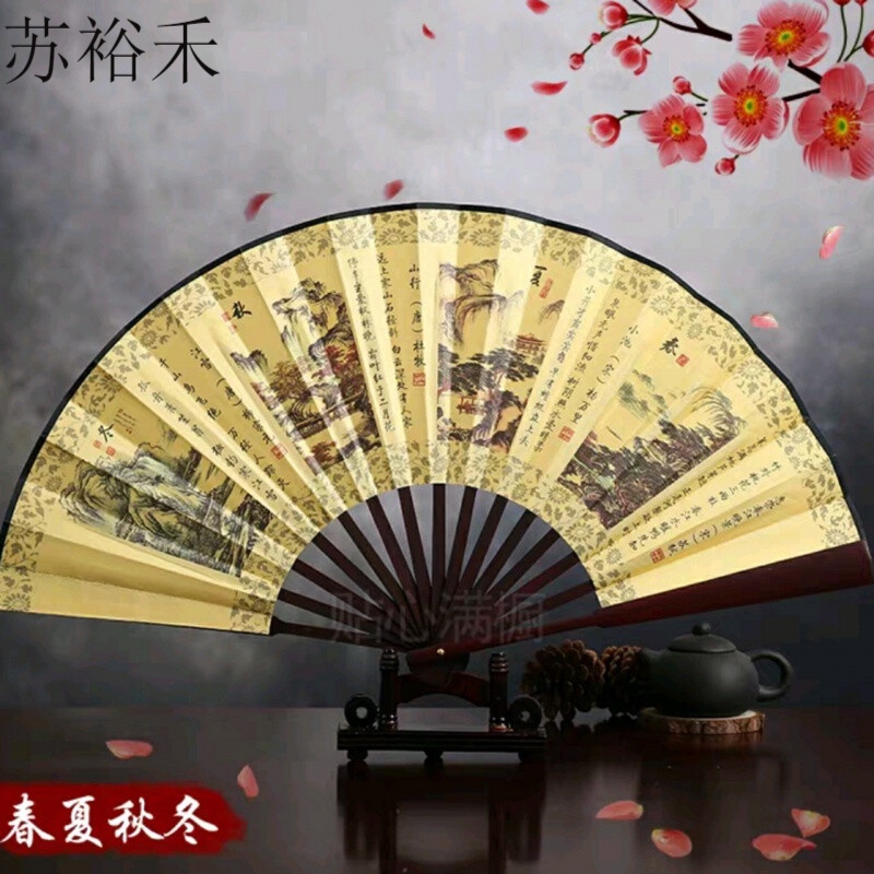 金扇子】相关京东优惠商品排行榜- 价格图片品牌优惠券- 虎窝购 金扇子】相关京东优惠商品排行榜- 价格图片品牌优惠券- 虎窝购