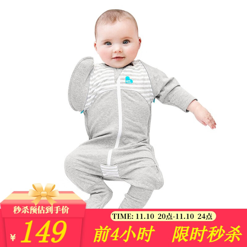 婴童睡袋抱被查历史价格|婴童睡袋抱被价格历史