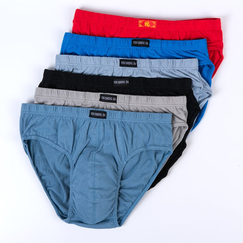 优盛达男士纯棉三角内裤【3条装】舒适吸汗透气运动双层档中腰男生裤衩 随机颜色3条装 2XL码合适(110-129斤)