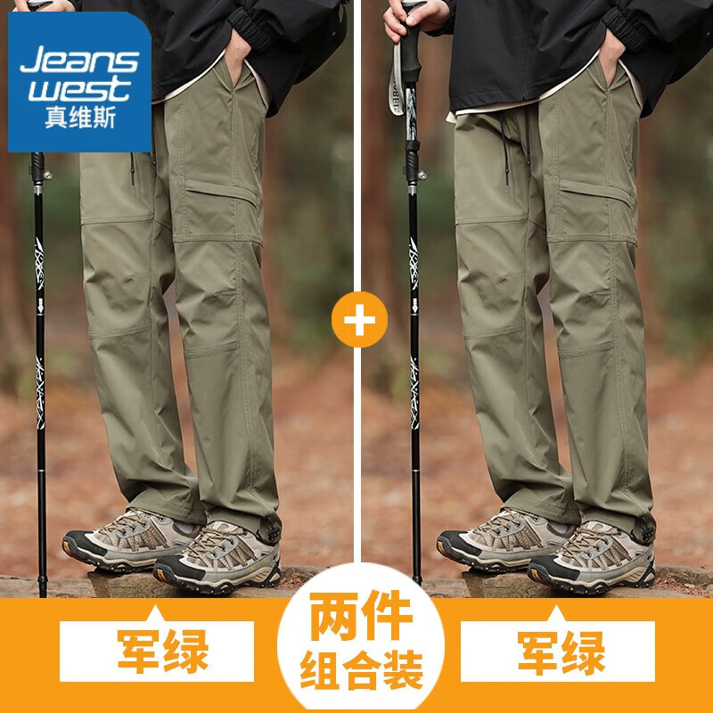 ���ڲ�������ά˹��JEANSWEST����������п���˶����й�װ��������ˮ����ɡ����ɽ������ K19����+K19���� 4XL