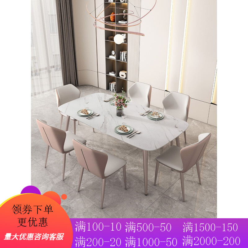 丘林瑟意式岩板餐桌椅组合简约现代小户型家用长方形可定做吃饭桌子