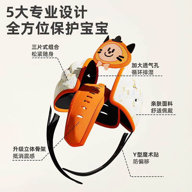焦尼贝比婴儿防摔帽婴儿防摔护头学步宝宝头部保护儿童透气防撞垫学步神器 卡其小狗