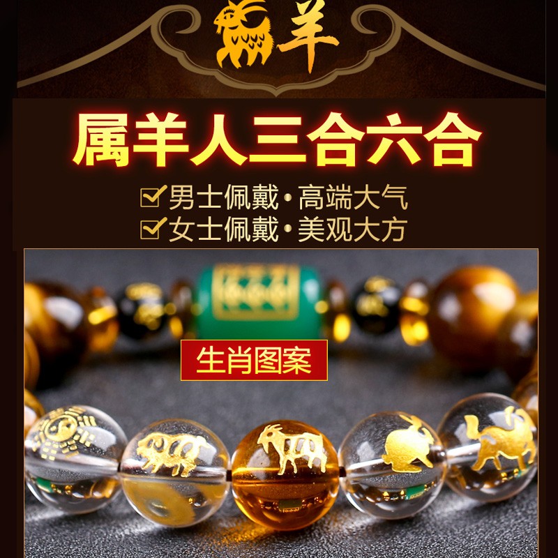 十二生肖羊运势2023年(属羊2023年全年运势)