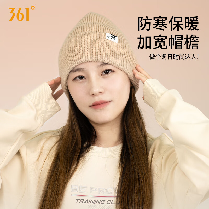 361°帽子女冬季保暖毛线帽情侣包头帽休闲户外骑行滑雪防寒护耳针织帽 黑色