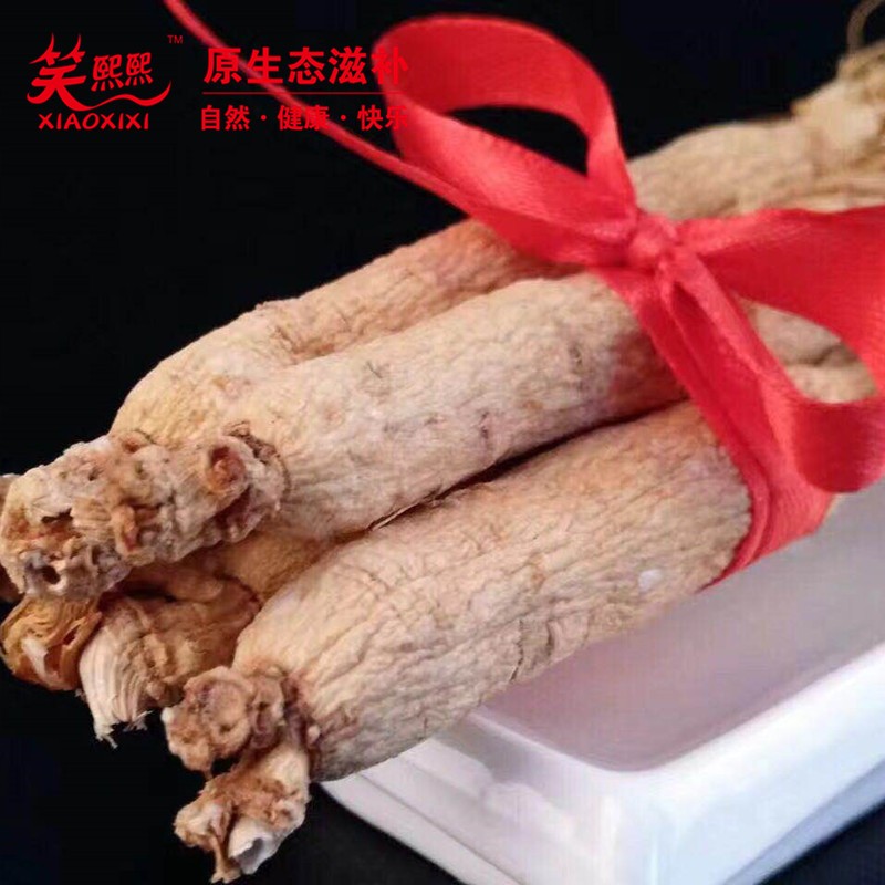笑熙熙人參 精選東北吉林長(zhǎng)白山生曬參新鮮人參曬干人參 精選人參5支共100克