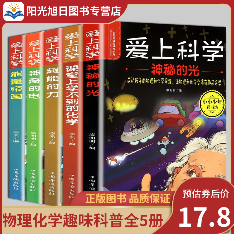京东幼儿启蒙历史价格查询在哪|幼儿启蒙价格走势