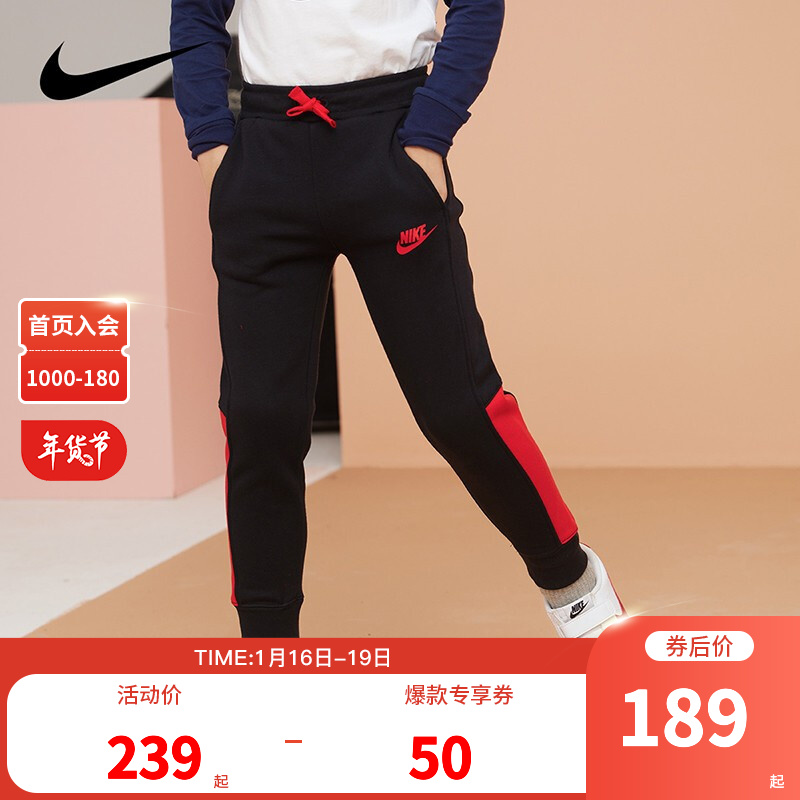 Nike 耐克小童装男童保暖加绒长裤2021秋冬儿童针织休闲运动裤 学院红 130(7/6X)