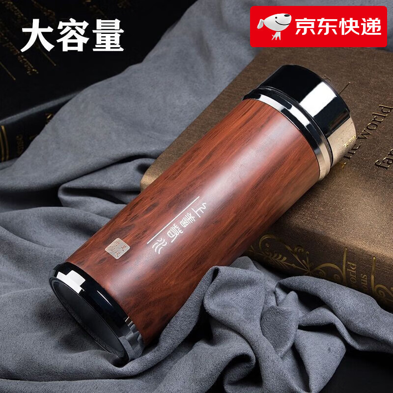 ZSR999純銀內(nèi)膽保溫杯高檔禮品杯男士保健銀茶杯定制刻字送長輩領(lǐng)導 紅木紋(460毫升+證書禮盒)