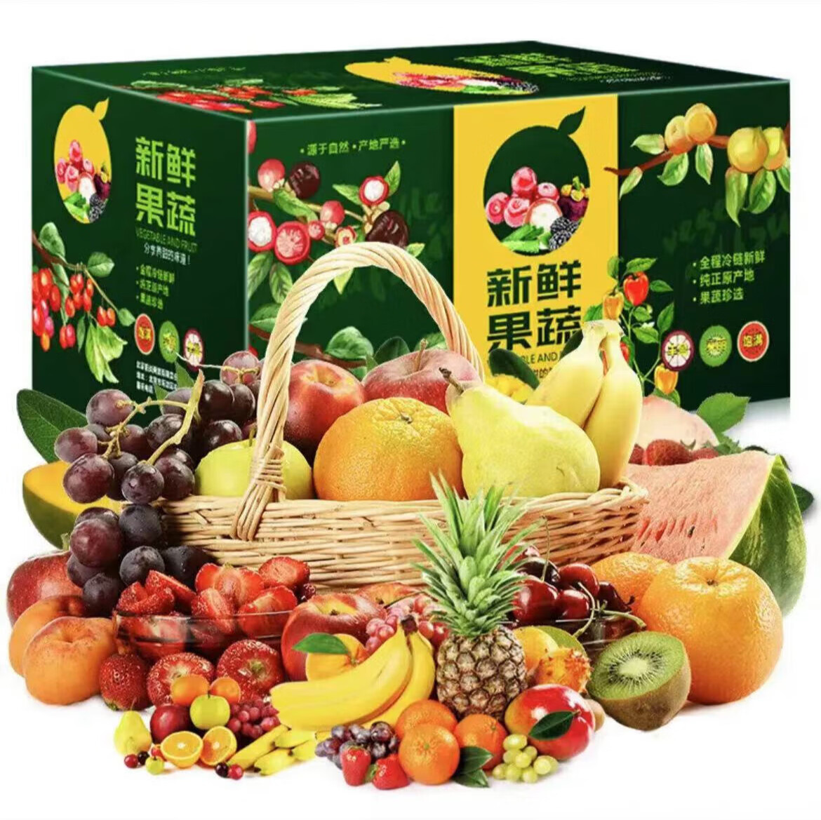 大富豪混搭新鲜水果礼盒新鲜应季10种水果混合组合礼盒 10斤