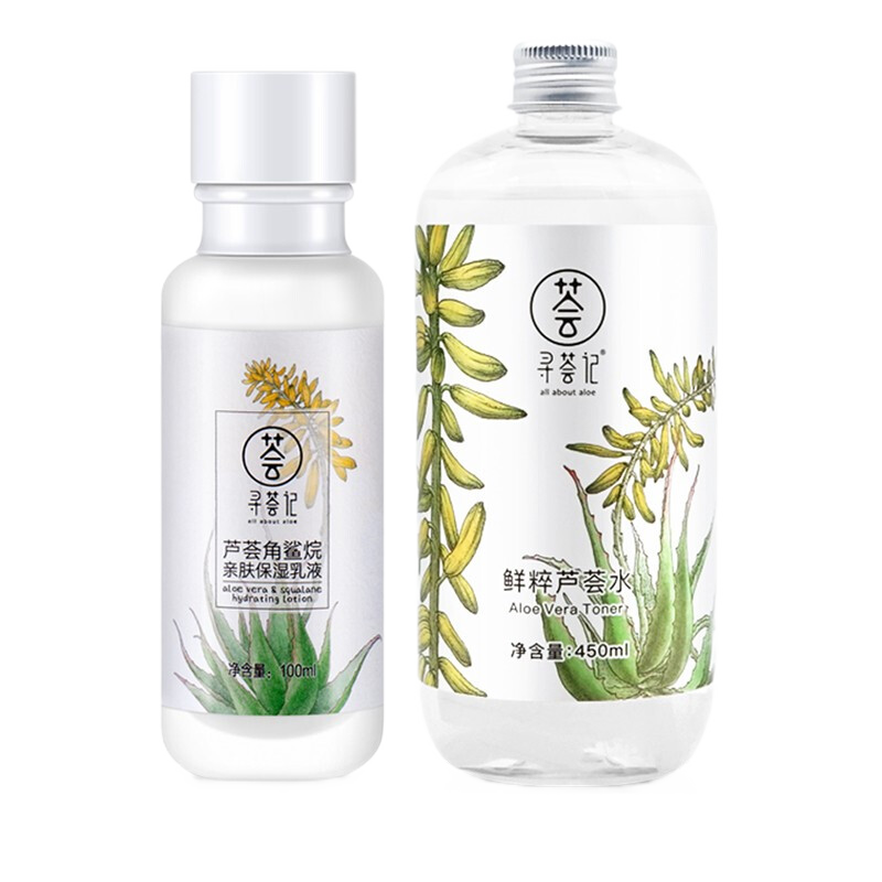 寻荟记乳液和面霜购买攻略-价格、评测、热销排行榜|乳液面霜怎么才能买到最低价