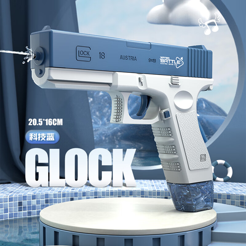 怎样查水枪历史价|水枪价格走势图