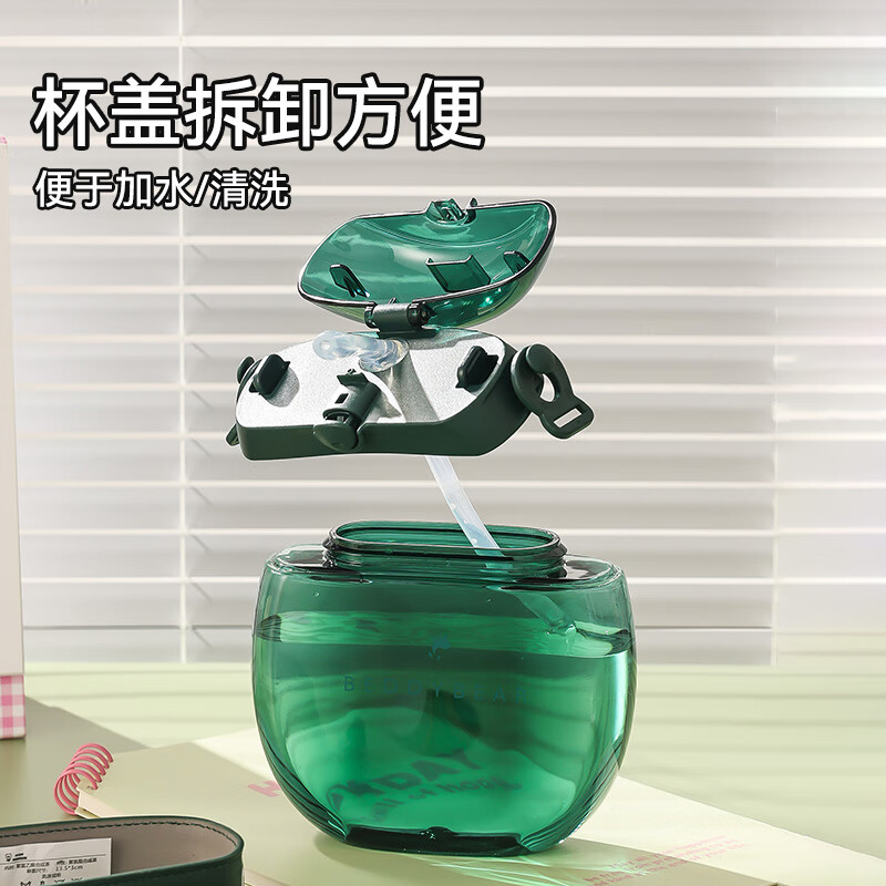 杯具熊(BEDDYBEAR)儿童水杯夏季吸管杯塑料杯幼儿园6个月以上便携杯子 飞碟吸管杯-电子绿【直吸】500ml