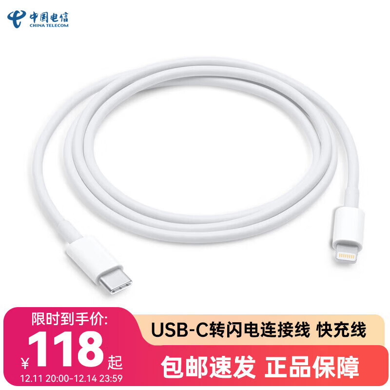 直插充电器历史价格查询软件|直插充电器价格比较
