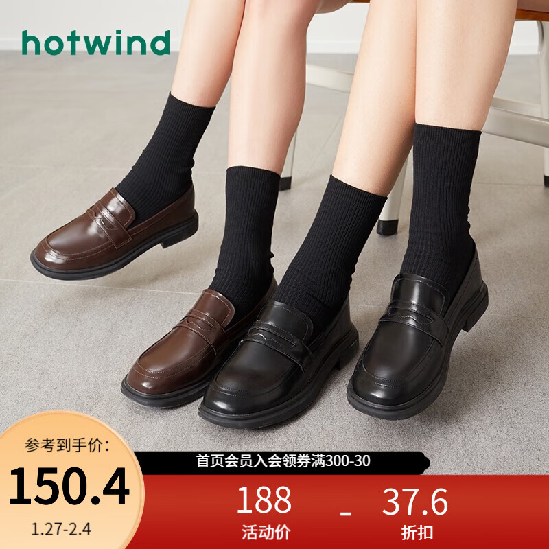 热风热风乐福鞋女新款时尚JK单鞋学院风简约复古英伦浅口小皮鞋 01黑色 38（正码）