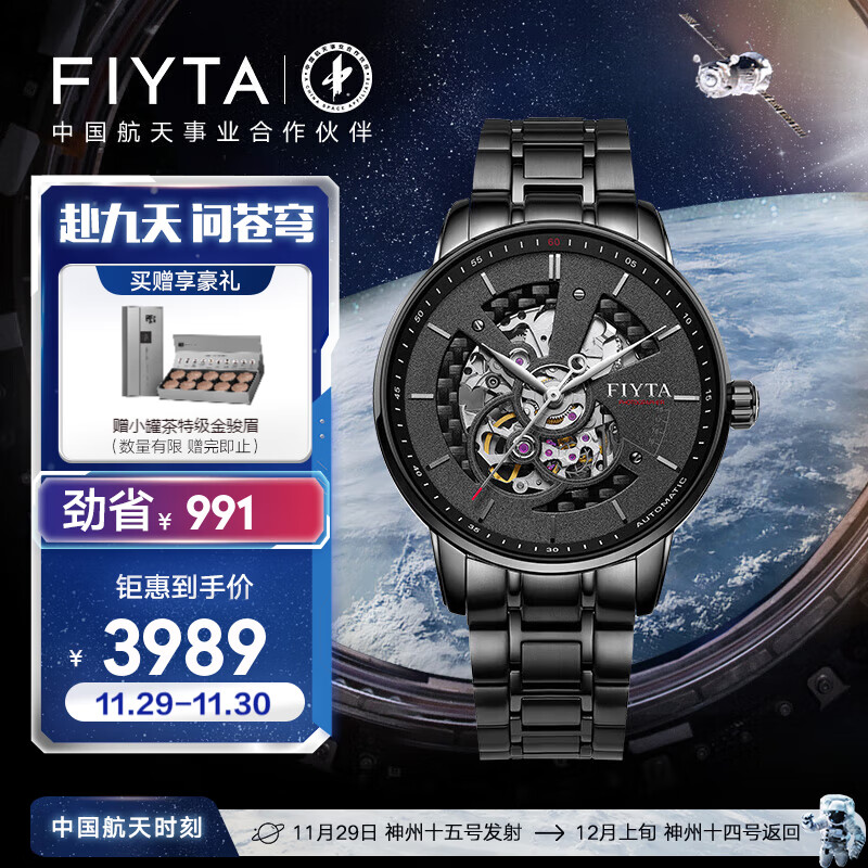 国表价格行情实时走势|国表价格走势图