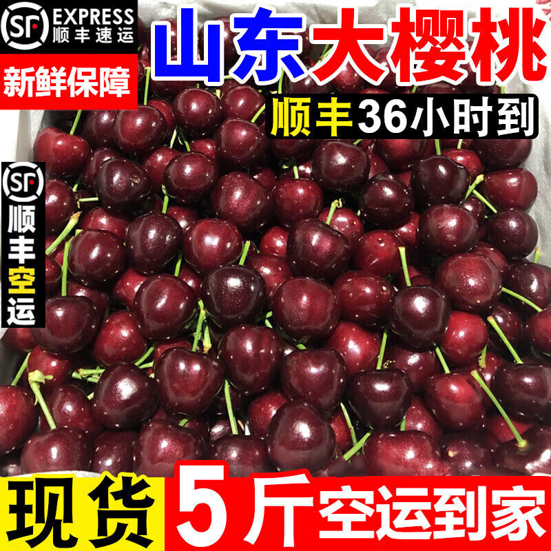 怎么看车厘子樱桃商品的历史价格|车厘子樱桃价格走势