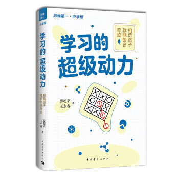 申论历年真题及华图名师详解 华图教育 著【正版书】