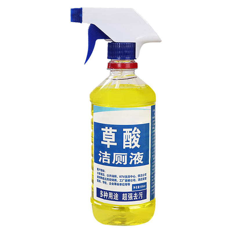 奥威仕草酸清洁剂高浓度厕所瓷砖水泥马桶除垢疏通清洗剂强力去污洁厕液