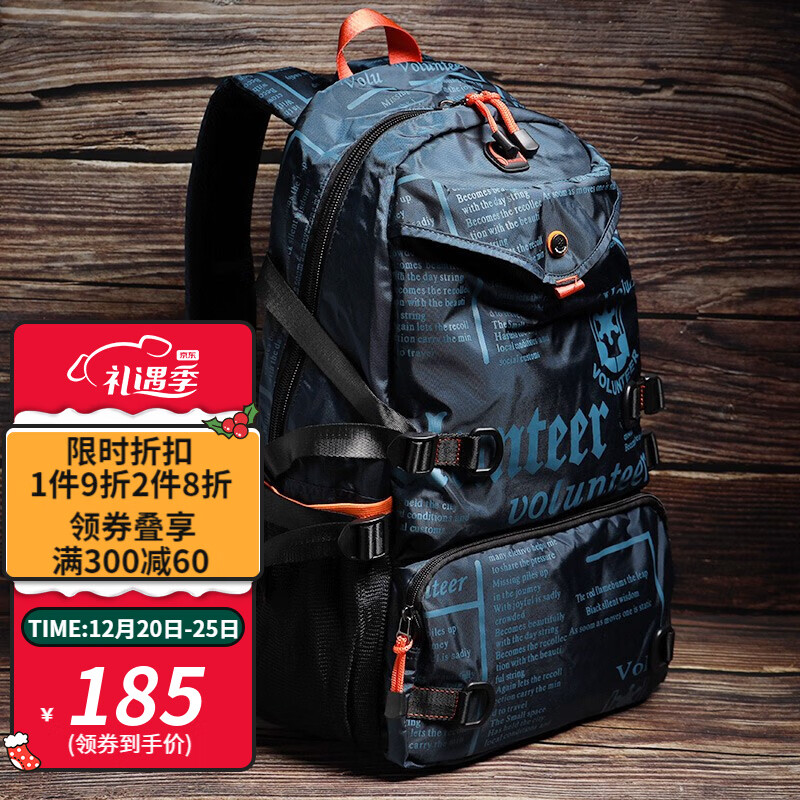 斯帕曼时尚男士双肩包2022新款潮流背包男大容量电脑包牛津布旅行包高中生初中生学生书包 宝蓝色