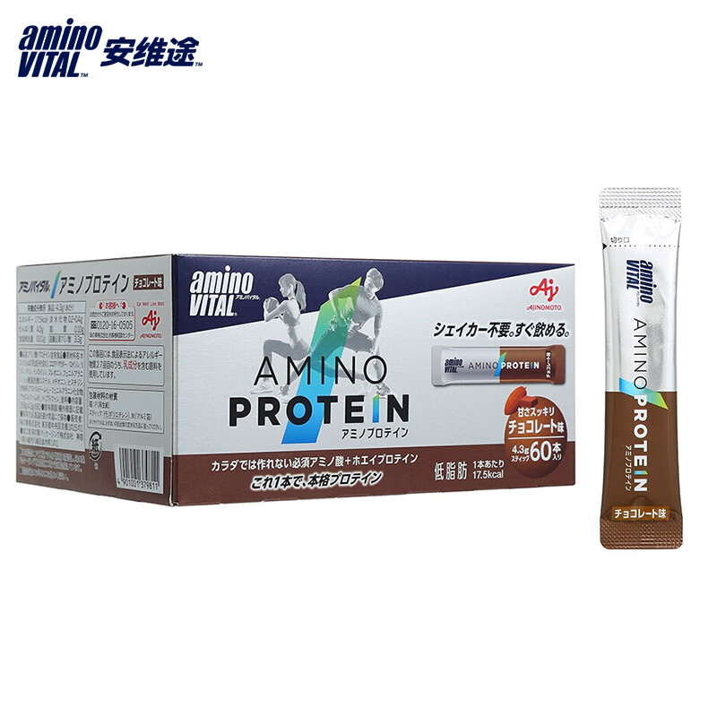 味之素(aminoVITAL) 安维途 乳清蛋白 袋装 蛋白粉 巧克力口味 60条/盒 可用60天