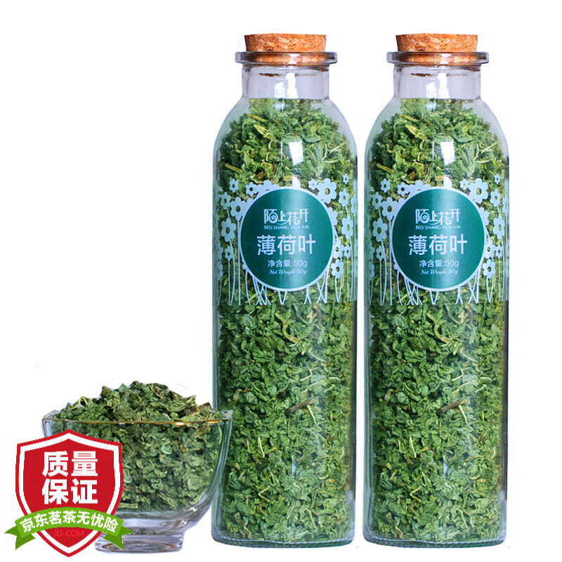 图片[2] - 陌上花开薄荷茶新鲜颗粒，好不好？ - 淘实惠