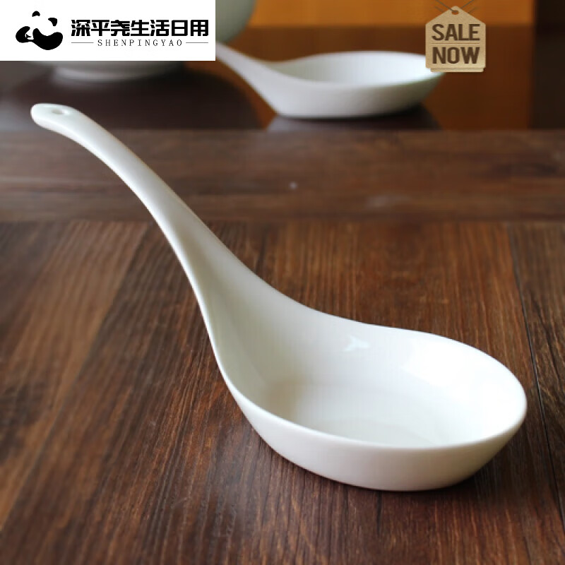 创京懿选骨瓷汤勺大平底一大景德镇陶瓷勺大调羹饭勺厨房餐具 无