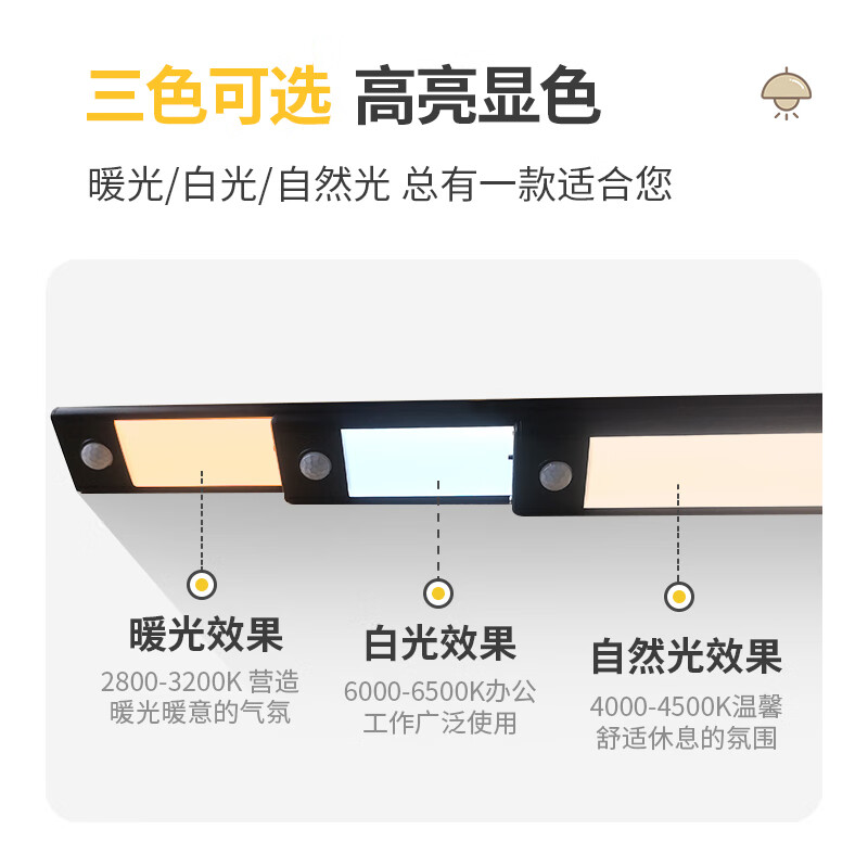 西熠朗烨人体感应灯智能无线充电式长灯条衣柜鞋柜卧室家用免布线磁吸灯带 70cm银色充电感应灯-中性光